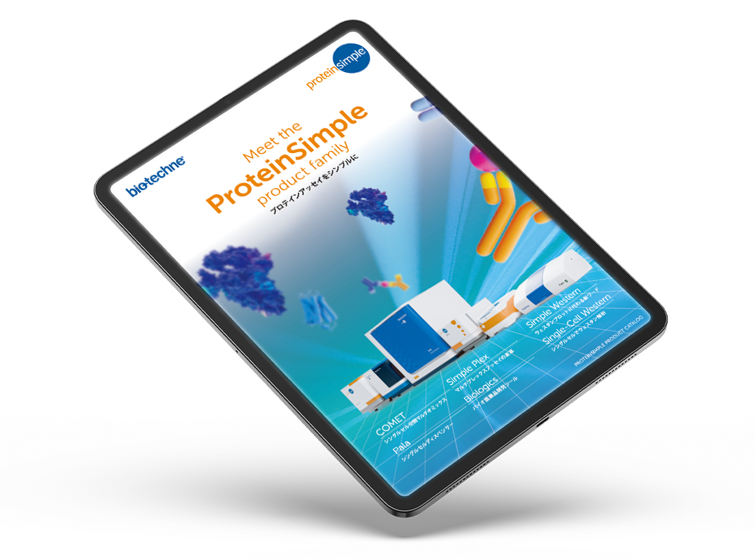 ProteinSimple Product Family Bio-Techne Instruments and Consumables