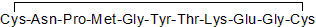 TrkB receptor antagonist