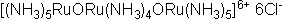 Non-selective CaV2.1 and 2.2 blocker; also blocks TRPV channels